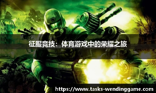 问鼎娱乐