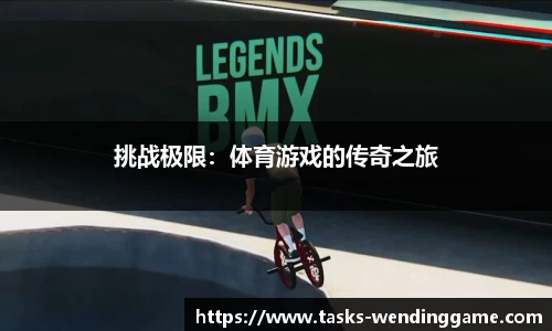 问鼎娱乐平台
